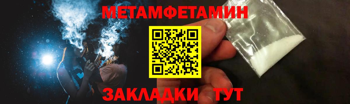 Амфетамин  Amphetamine  Белово  АМФЕТАМИН Premium  Вход с VPN 