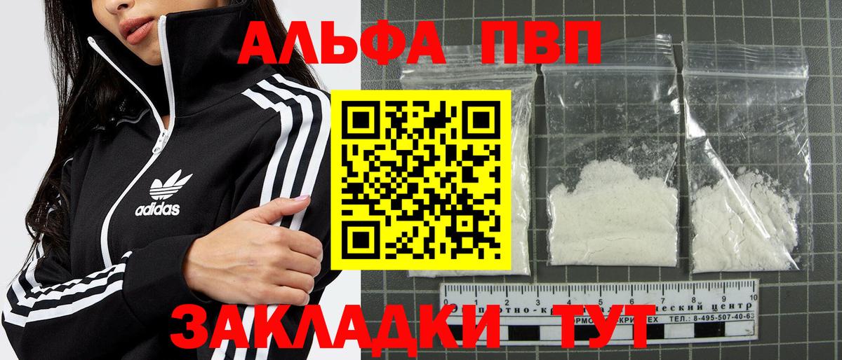 Меф Белово