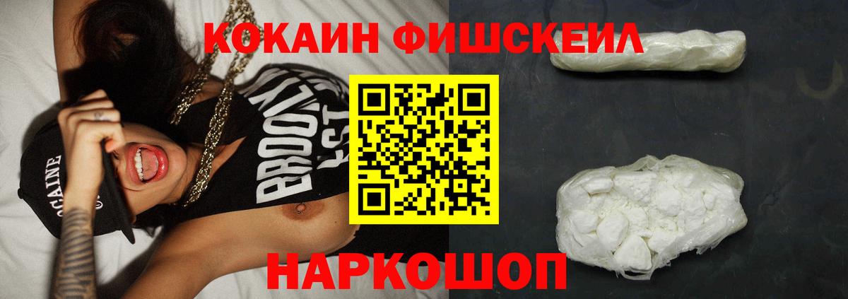 Кокаин 98%  Вход с VPN  Cocaine VHQ  что такое наркотик  Белово 