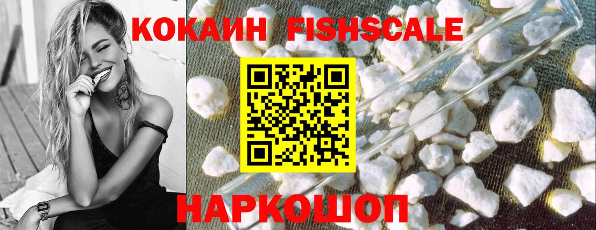 Cocaine Колумбийский Белово