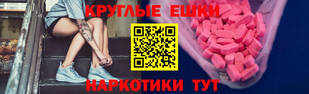 Экстази 280мг  ЭКСТАЗИ  Вход с VPN  Белово  Ecstasy Cube 