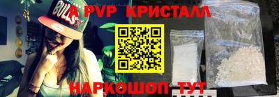 героин Балашиха
