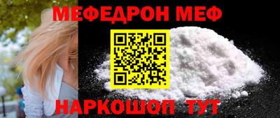 круглые Балаково