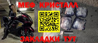 круглые Балаково