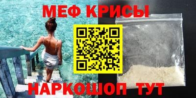 круглые Балаково