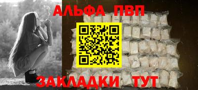 круглые Балаково