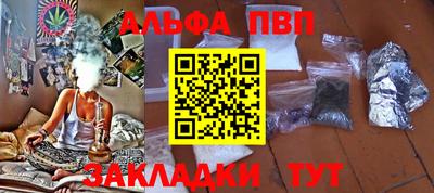 круглые Балаково