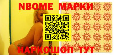 героин Балашиха