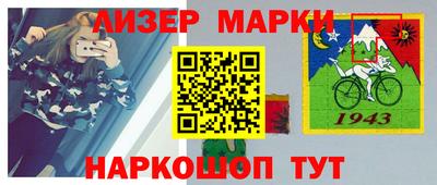 круглые Балаково