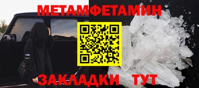 круглые Балаково