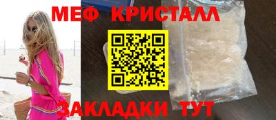 гашиш Можайск