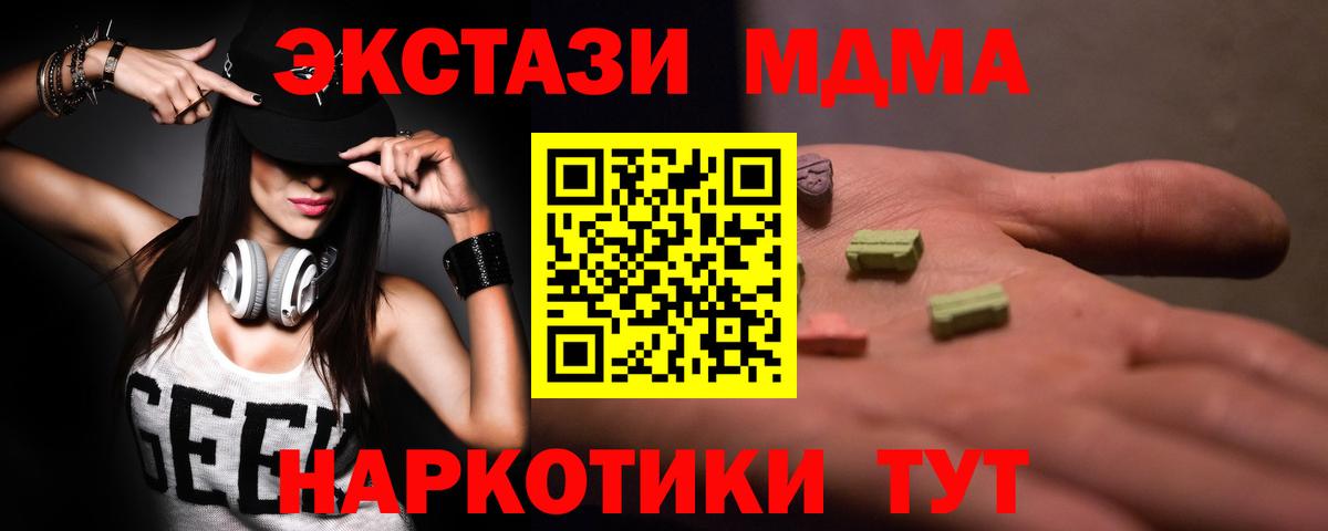МДМА VHQ Белово