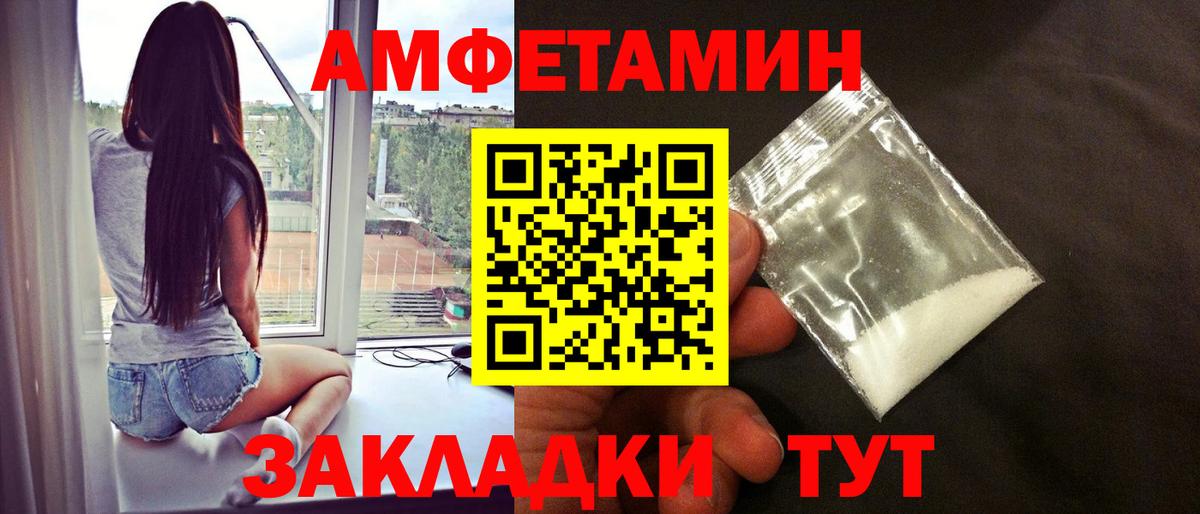 Метамфетамин Декстрометамфетамин 99.9% Белово