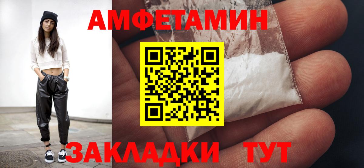 Метамфетамин Methamphetamine  Вход с VPN  Метамфетамин Methamphetamine  Белово 