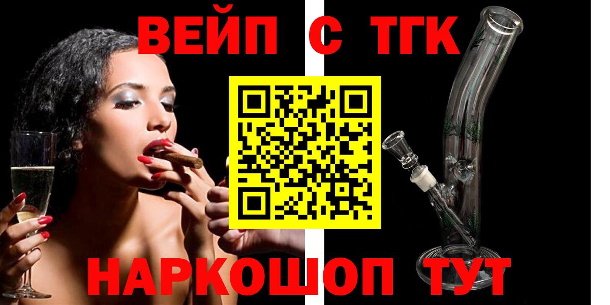 Белово  ТГК гашишное масло  ссылка на мегу tor  ТГК жижа  Вход с VPN 
