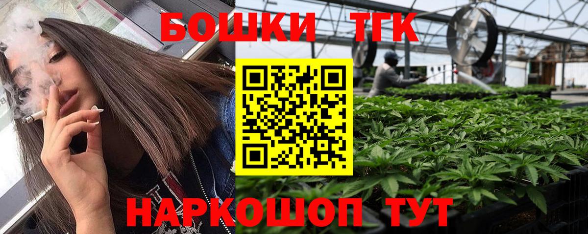Канабис планчик  Вход с VPN  Канабис MAZAR  Белово  Бошки Шишки Bruce Banner 